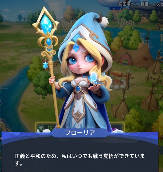 ドット異世界